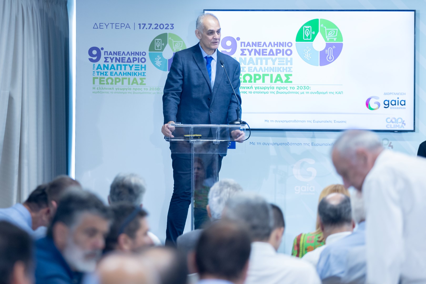 Σπυρίδων Κίντζιος