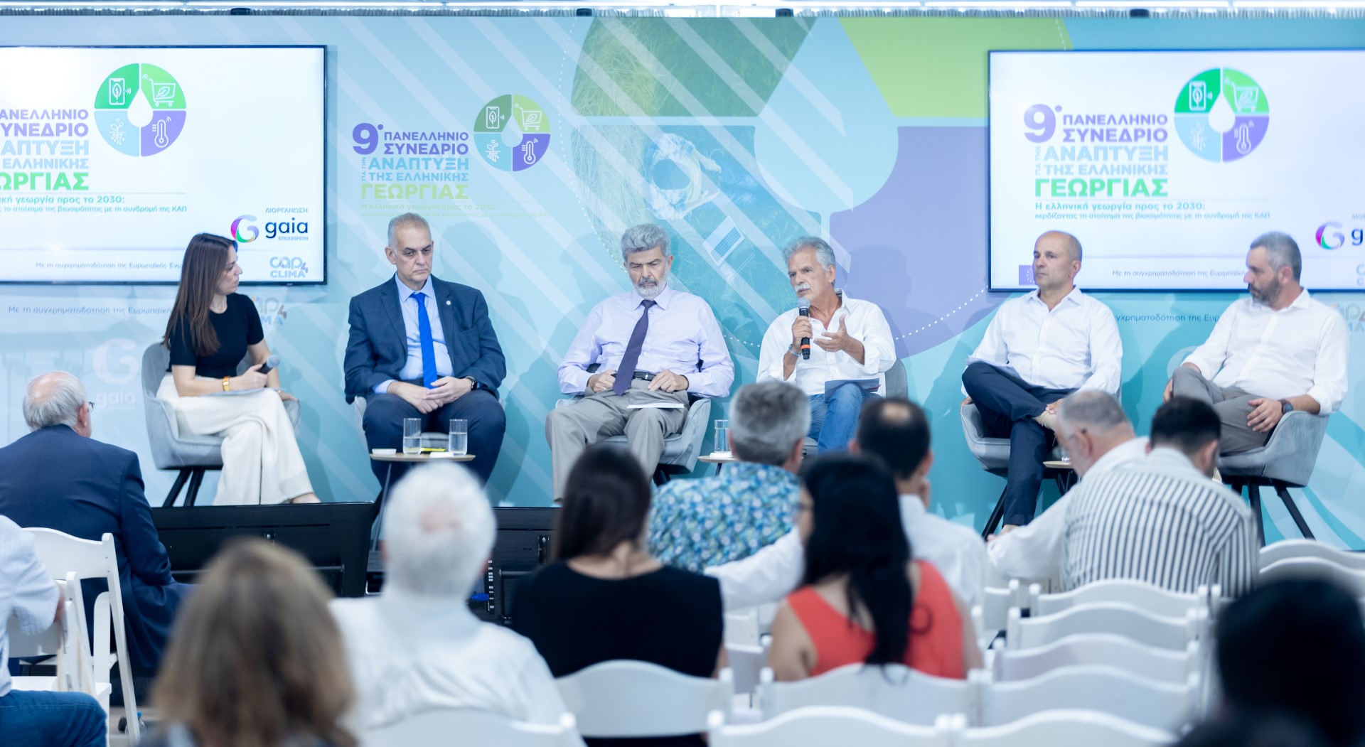 Έλλη Τσιφόρου, Σπυρίδων Κίντζιος, Ναπολέων Μαραβέγιας, Σπύρος Δανέλλης Αθανάσιος Πετρόπουλος Γεώργιος Κατσούλης