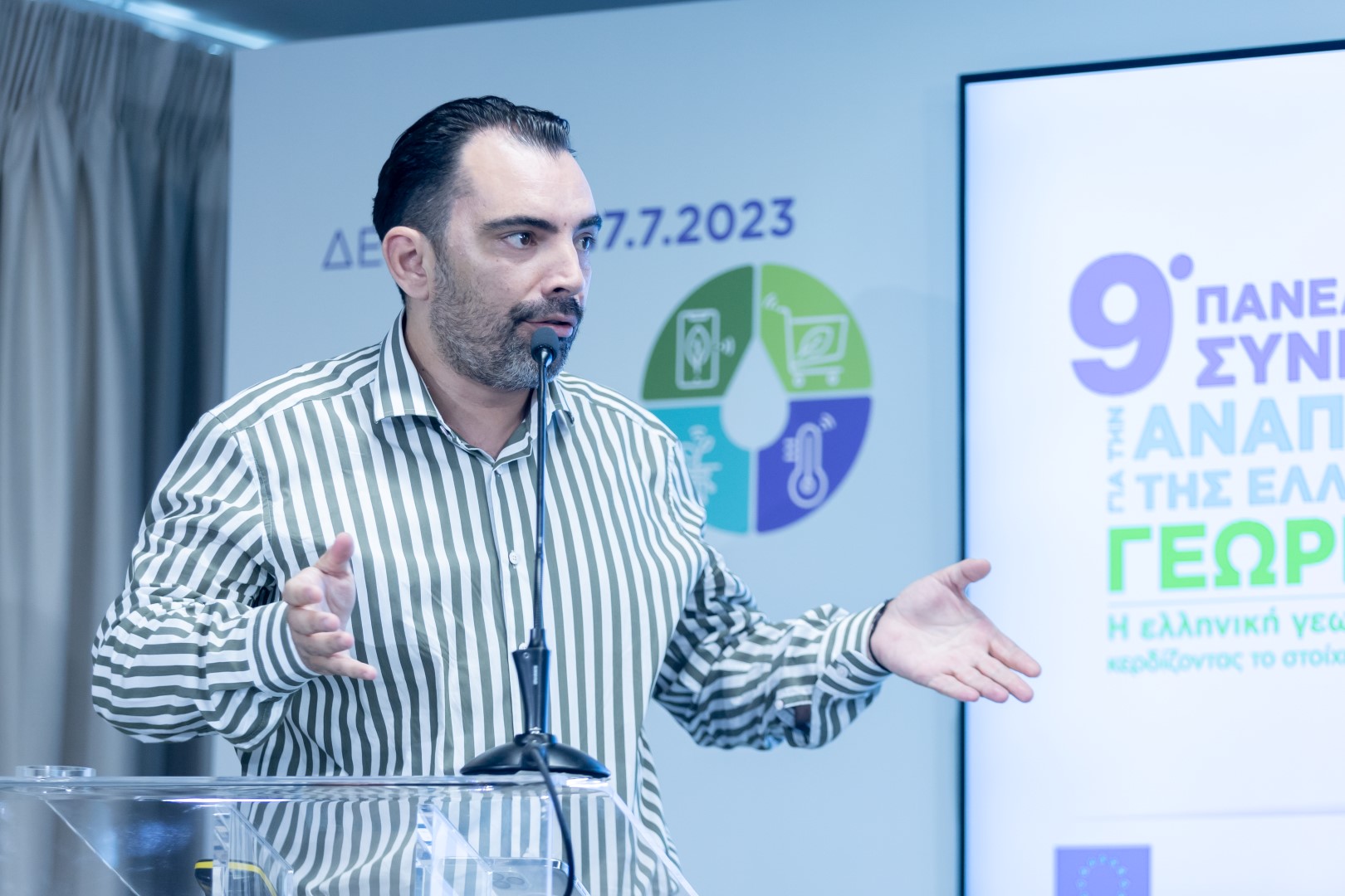 Γιάννης Πάζιος